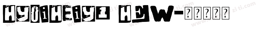 HYOiHeiY1 HEW字体转换